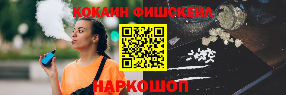 КОКАИН Columbia Богородск