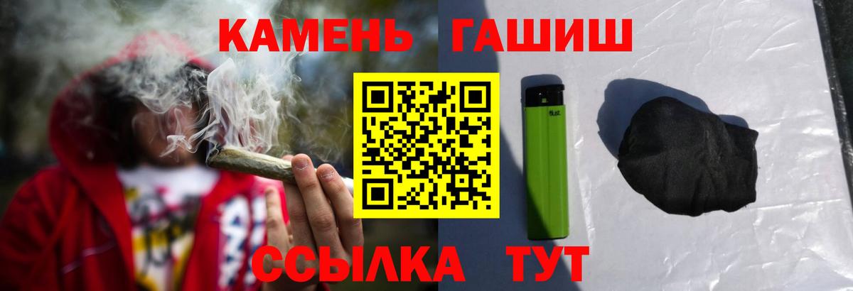 ГАШ Cannabis Богородск