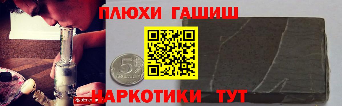 ГАШИШ ice o lator  ГАШ Изолятор  ГАШИШ  Вход с VPN  Богородск 