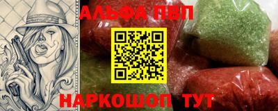 таблы Старая Купавна