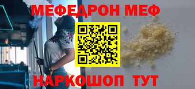 индика Ставрополь