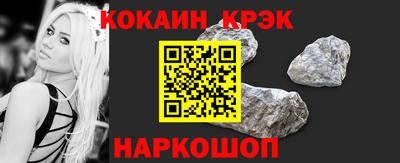 индика Ставрополь