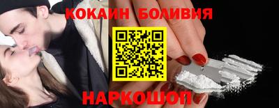 индика Ставрополь