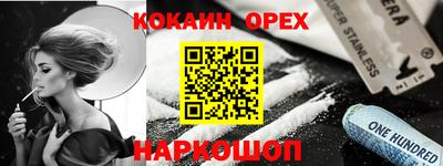 индика Ставрополь