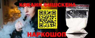 таблы Старая Купавна