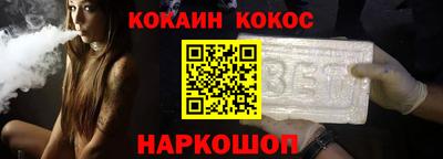 индика Ставрополь