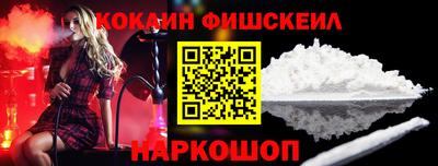 индика Ставрополь