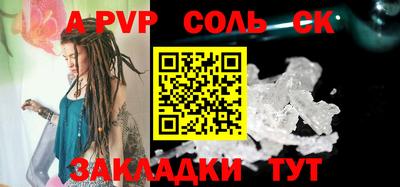 таблы Старая Купавна