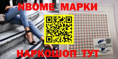 таблы Старая Купавна