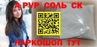 индика Ставрополь