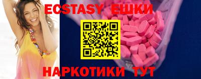 ешки Среднеуральск