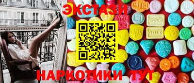 таблы Старая Купавна