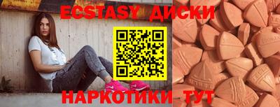 индика Ставрополь