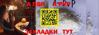 таблы Старая Купавна