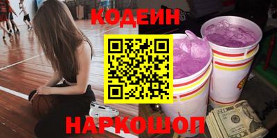 индика Ставрополь