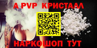 индика Ставрополь