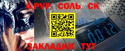 индика Ставрополь