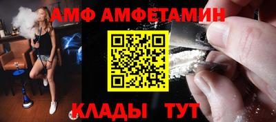 таблы Старая Купавна