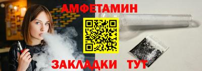 таблы Старая Купавна