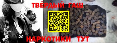 таблы Старая Купавна