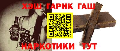 таблы Старая Купавна