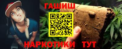 таблы Старая Купавна