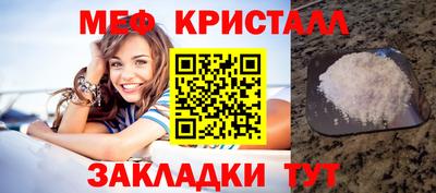 таблы Старая Купавна