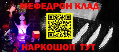 таблы Старая Купавна