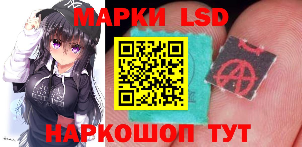 ОМГ ОМГ ССЫЛКА  Вход с VPN  Богородск  Лсд 25 экстази кислота  LSD-25 экстази 