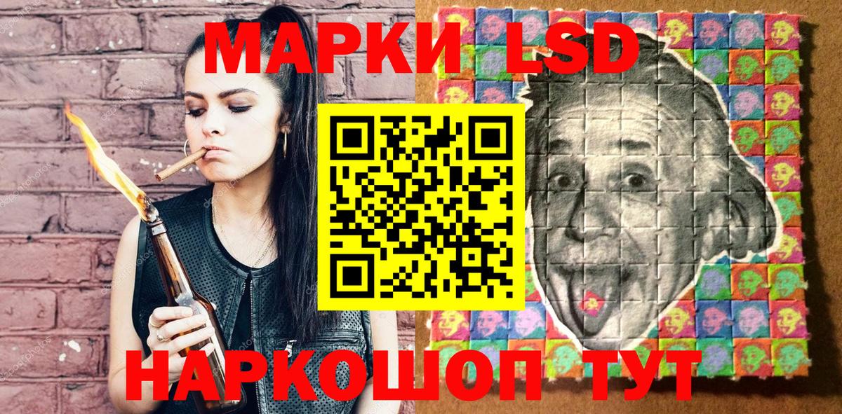 Наркотические марки 1,8мг Богородск