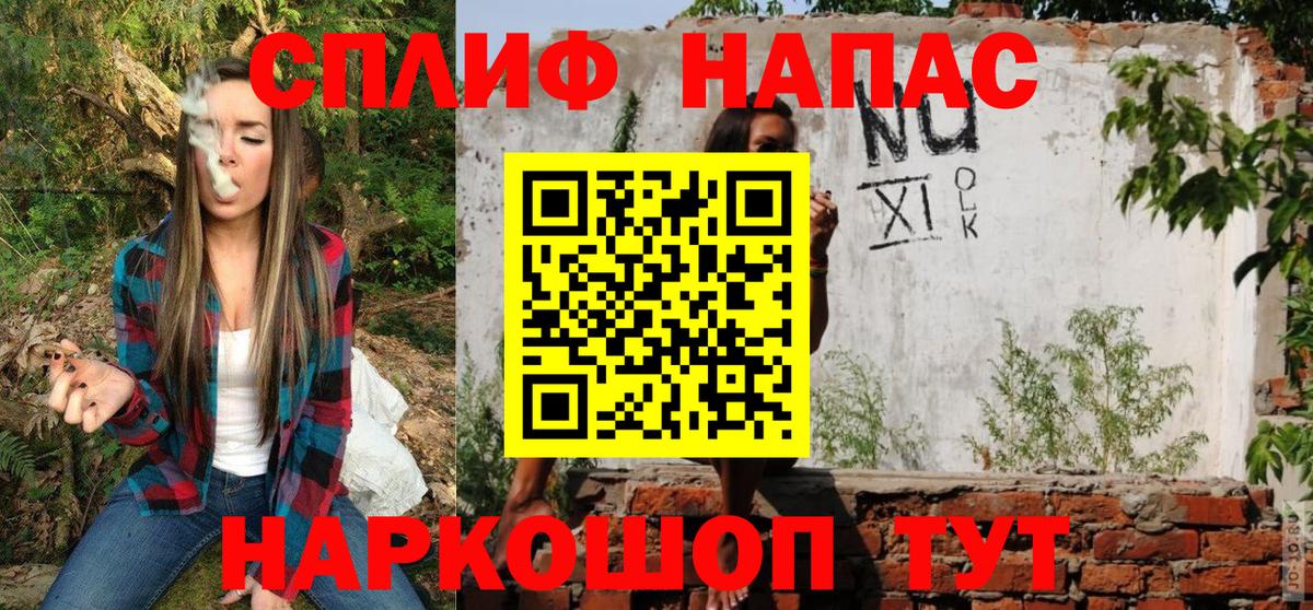 Бошки Шишки Amnesia  Бошки марихуана конопля  Канабис MAZAR  Богородск  Вход с VPN 